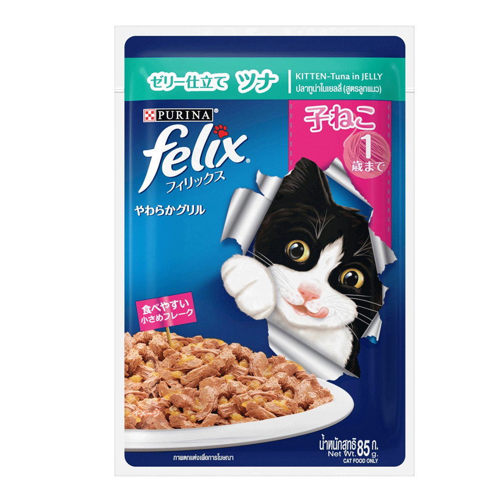 Felix Cat Food Kitten Tuna In Jelly Pouch 85g