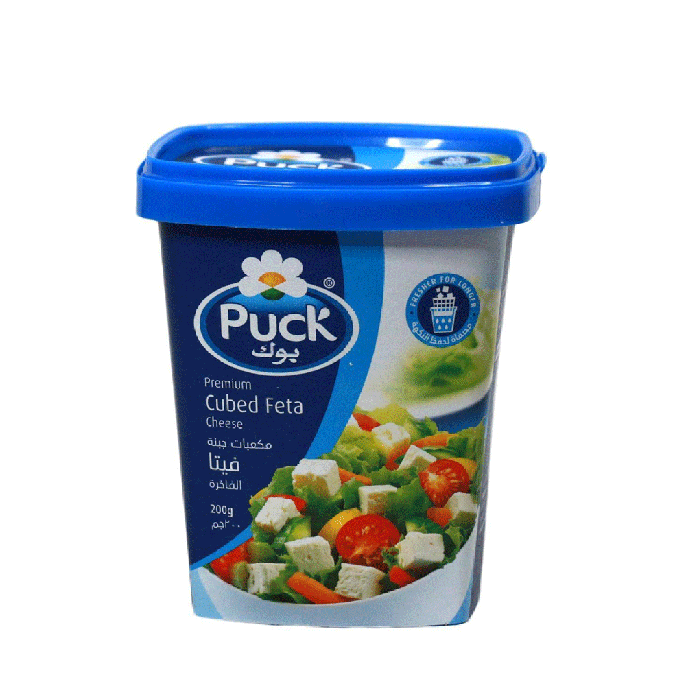 Puck Cubed Feta Cheese Drainer 200g