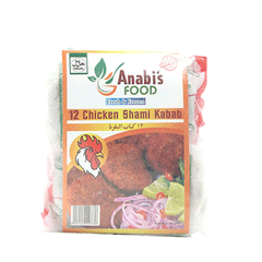 Anabi's Beef Shami Kabab 12pc