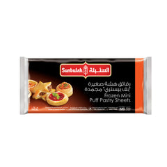 Sunbulah Frozen Mini Puff Pastry Sheets 320g