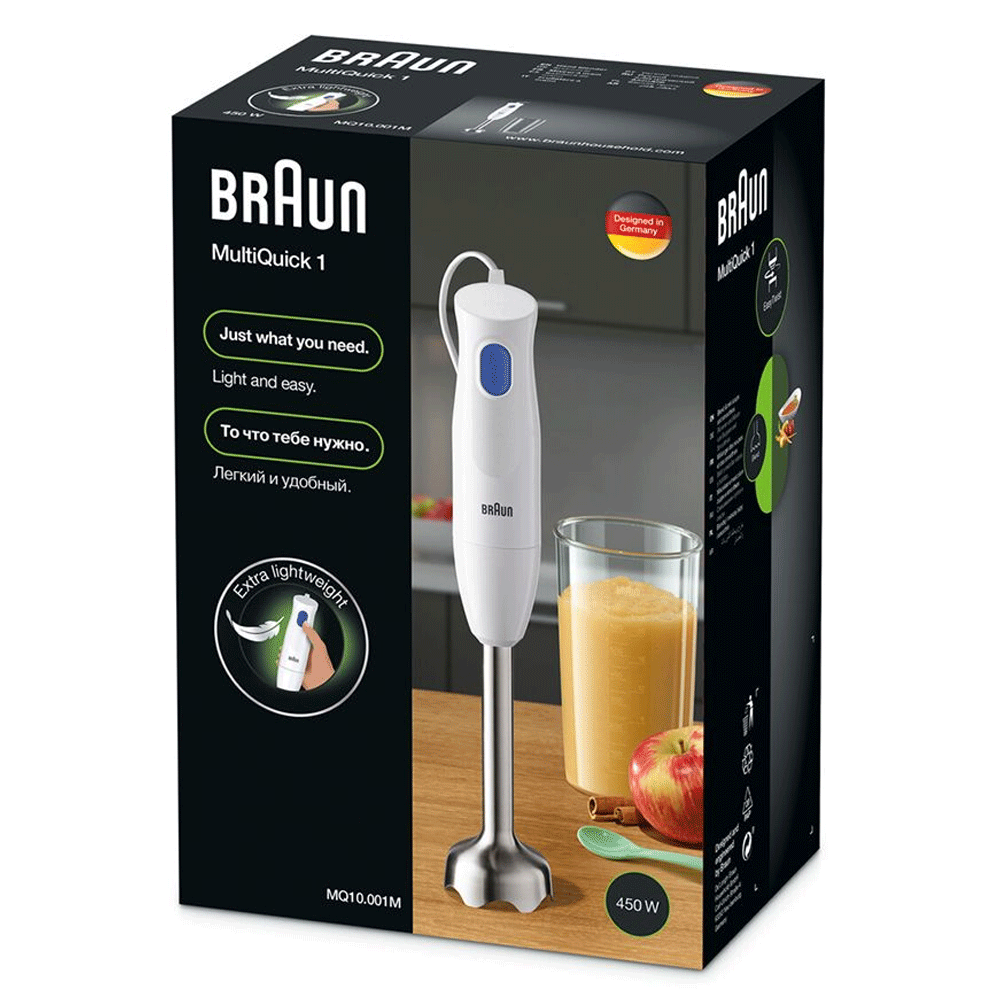 Braun Multi Quick Hand Blender Mq10.001m