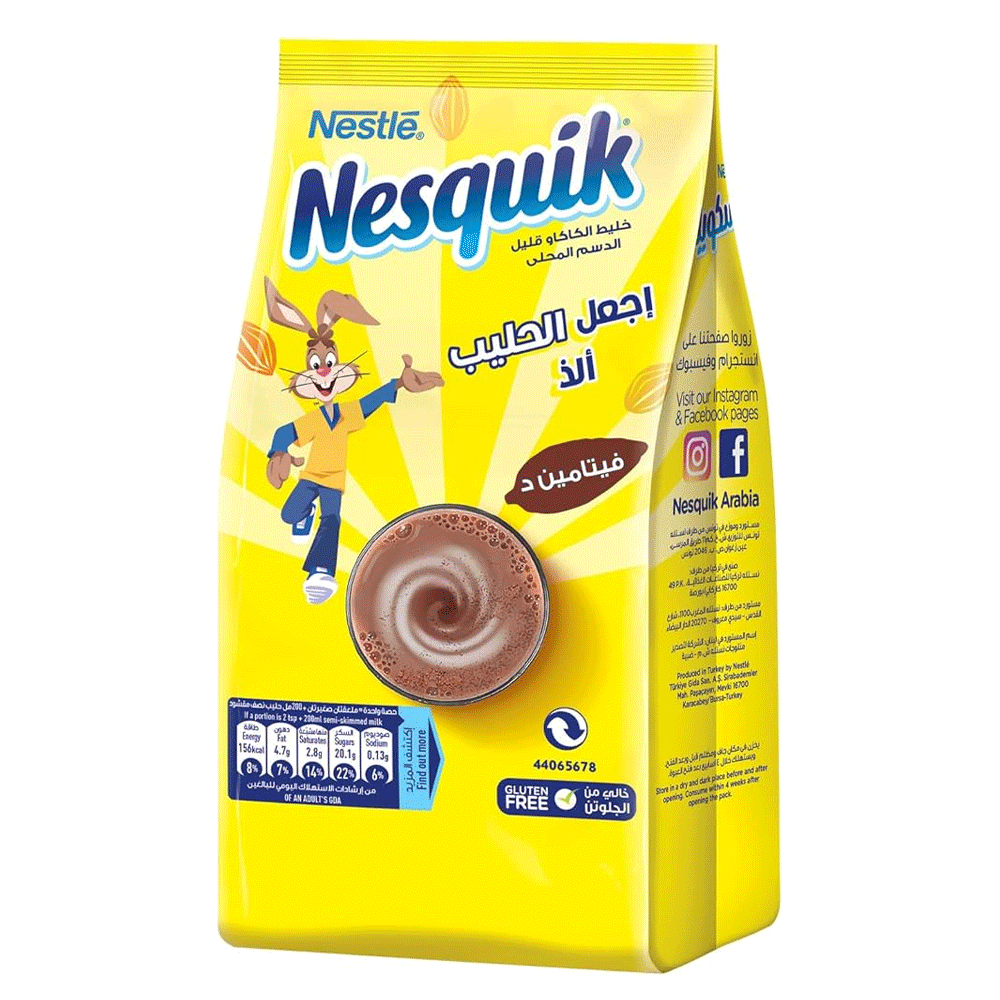 Nestle Nesquik Chocolate Powder 200g