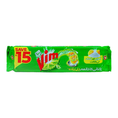 Vim Lemon & Salt Dishwash Bar 260g