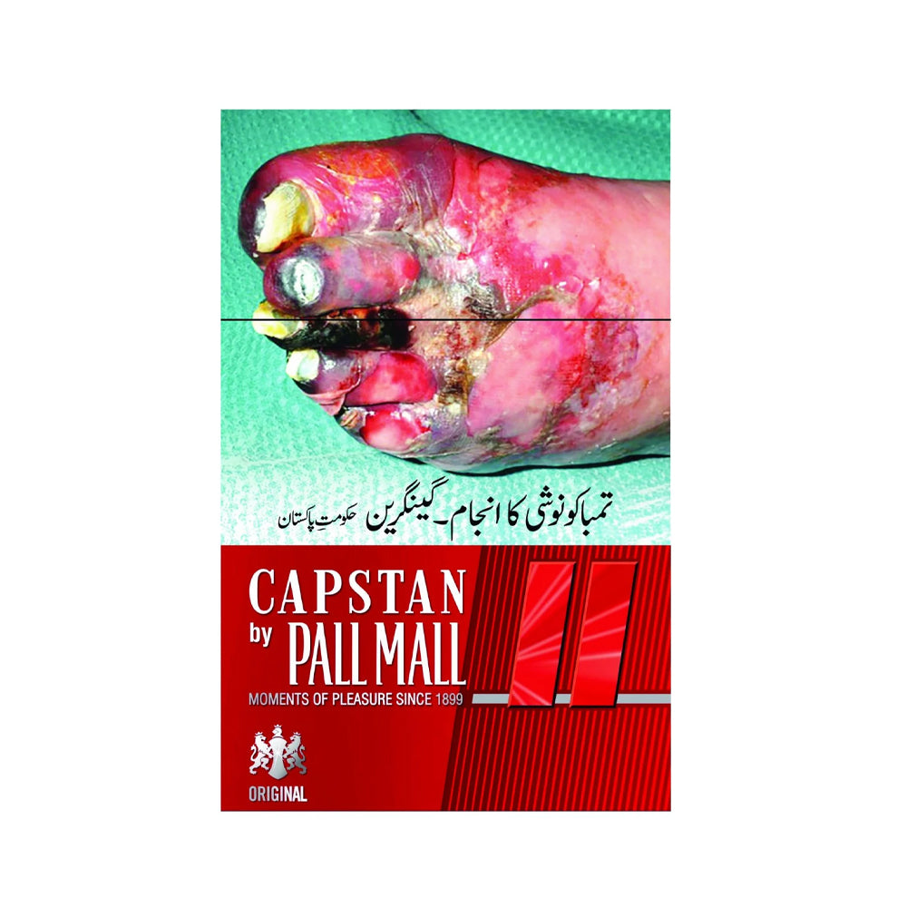 Capstan Cigarettes Pall Mall Plus 20s Springs Stores (Pvt) Ltd