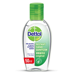 Dettol Hand Sanitizer Original 50ml Local