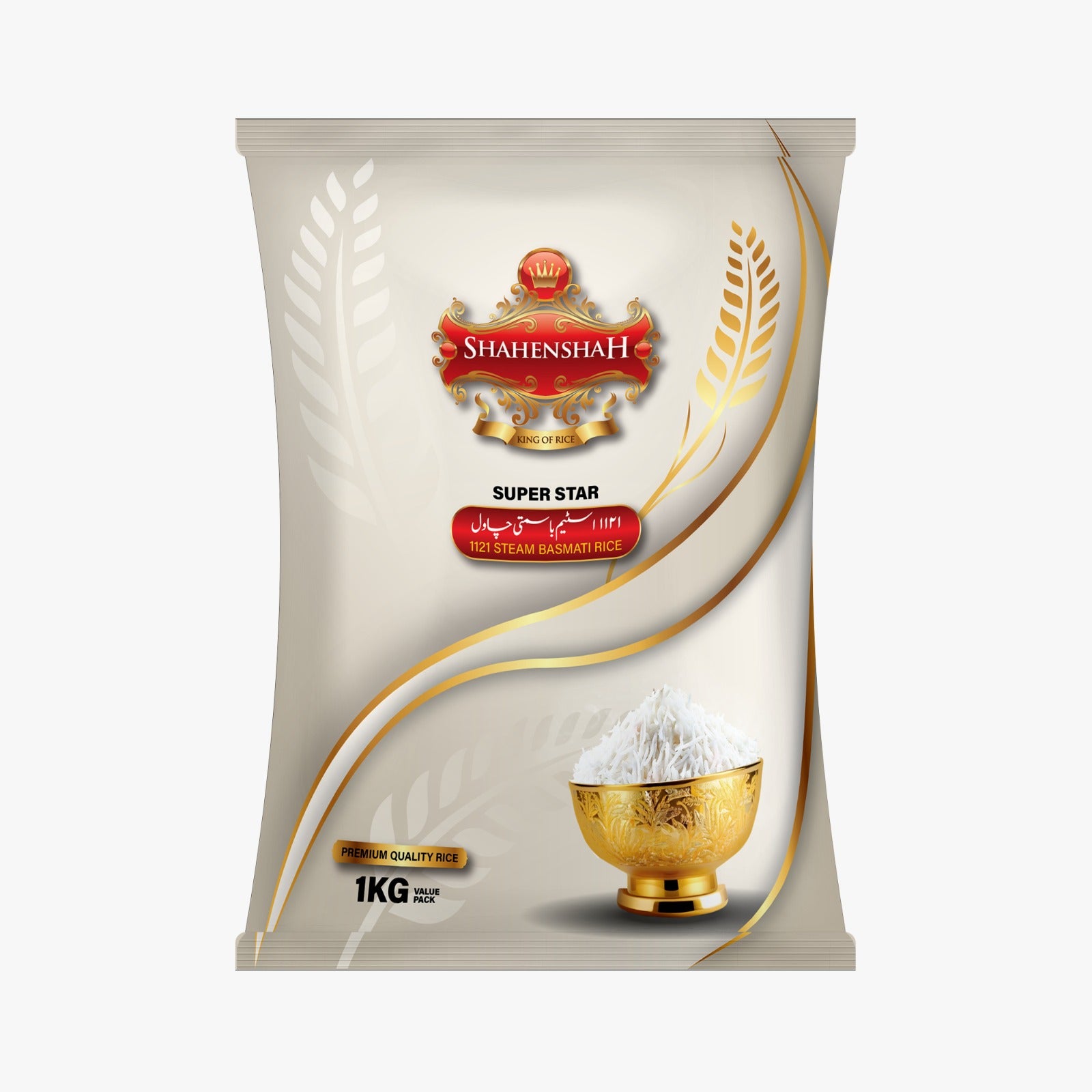 Shahenshah Super Star 1121 Rice 1kg