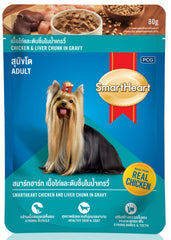 Smartheart Adult Chicken And Liver Chunk In Gravy Dog Food 80g