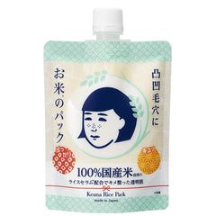 Keana Rice Face Mask 170g