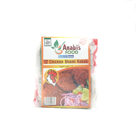 Anabi's Chicken Shami Kabab 12pc