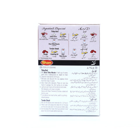 Shan Tikka Mix 50g